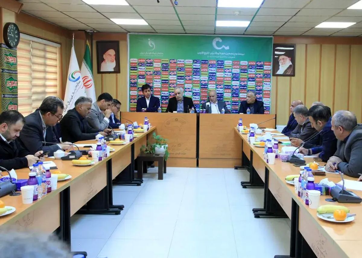 فدراسیون فوتبال ایران جلسه فوری تشکیل داد