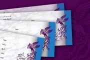 چرا نباید از بازار سیاه جشنواره فجر بلیت تهیه‌ کنید؟