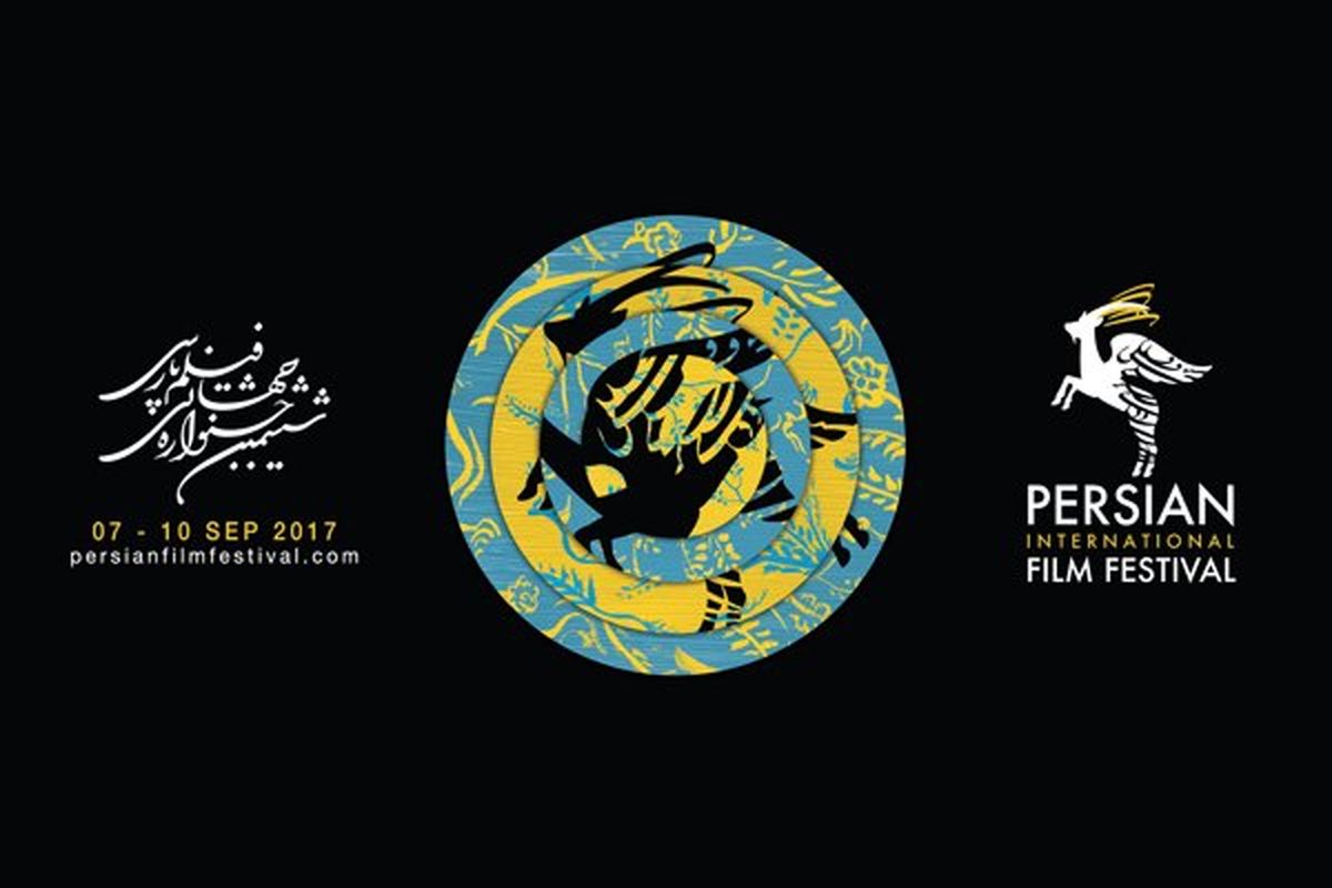8 فیلم ایرانی در جشنواره فیلم پارسی استرالیا