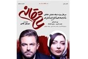 بی‌توجهی «عاشقانه» به حکم قضایی