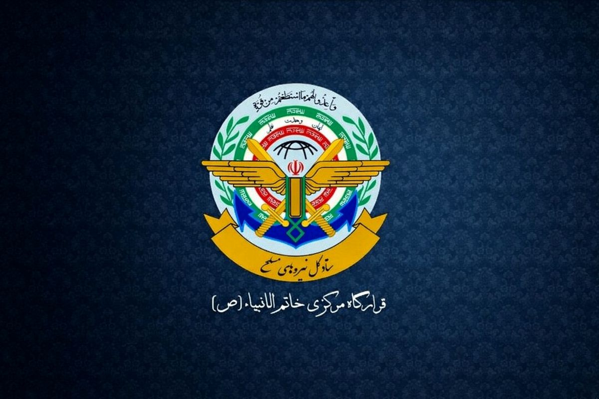 فوری / عملیات ایران علیه اسرائیل متوقف شد / قرارگاه خاتم‌الانبیا بیانیه داد