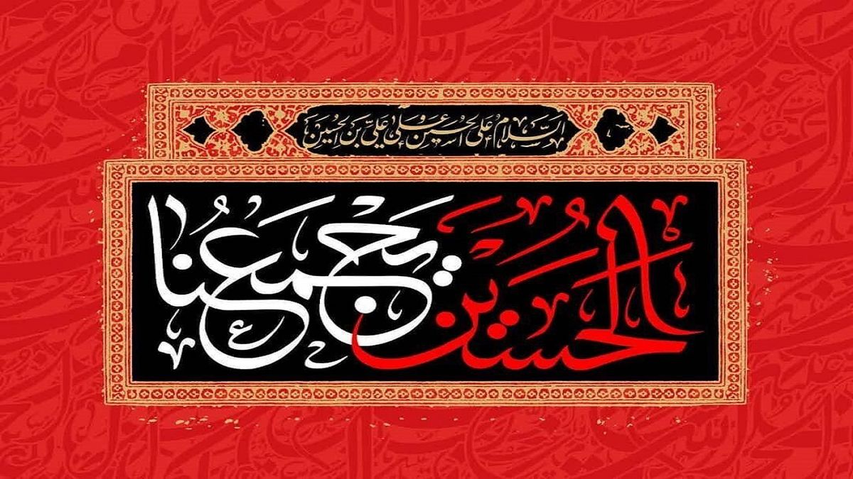 تغییر ساعت قرائت خانوادگی زیارت اربعین در روز اربعین