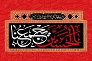 برگزاری هرگونه راهپیمائی کاروان به سمت مرز‌های غربی ممنوع است