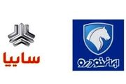 اتحاد استراتژیک دو خودروساز کشور کلید خورد