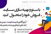 آیا طراحی سایت و اپلیکیشن موبایل باید همزمان باشد؟