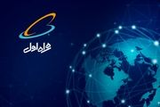 اینترنت رایگان برای شب یلدا ۱۴۰۲ همراه اول