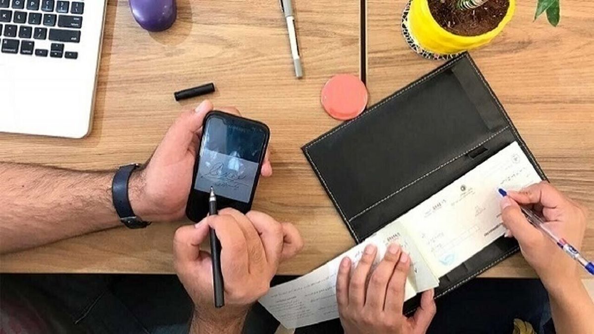 امکان استعلام چک‌های صیادی در راه سرانجام فراهم می‌شود؟

