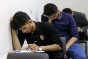 احتمال برگزاری سه آزمون به تعویق افتاده پزشکی در اواخر آذر ماه