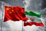 ادعای وال‌استریت ژورنال درباره نحوه معاملات تجاری میان ایران و چین