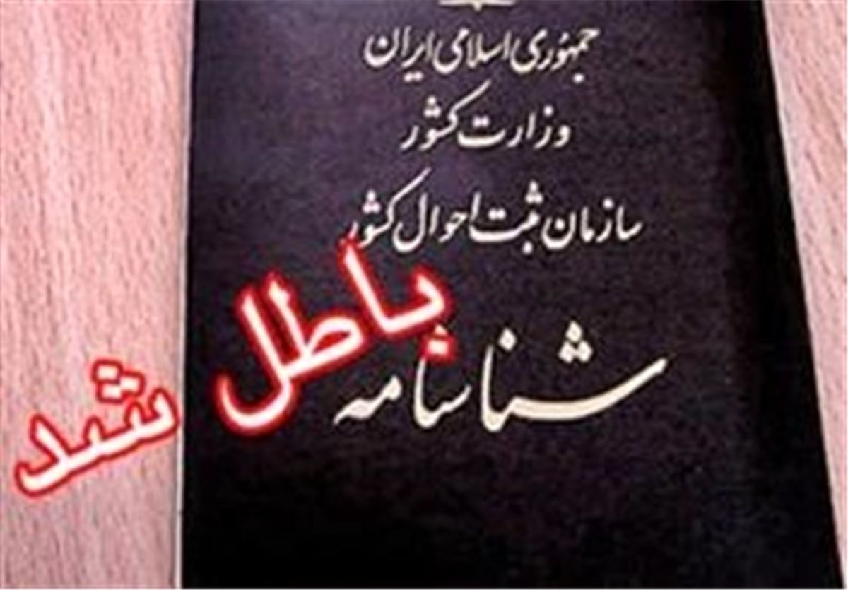  ‌هر ۹۰ دقیقه در استان اردبیل فوت یک نفر ‌ثبت می‌شود 