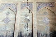 فرونشست زمین و ترک‌خوردگی‌های عجیب نقش جهان و تخت جمشید 
