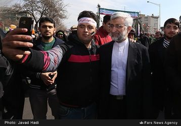 راهپیمایی