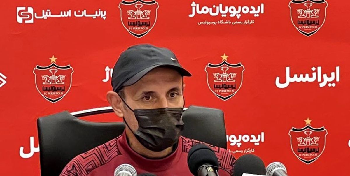 اظهارات گل‌محمدی پس از برد پرسپولیس مقابل نساجی
