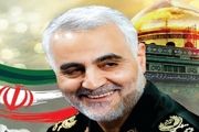 نام شهید سلیمانی به آرمان قدس گره خورده است