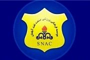 مدیر رسانه‌ای نفت آبادان استعفا کرد