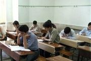 معضل فضای آموزشی در پایتخت