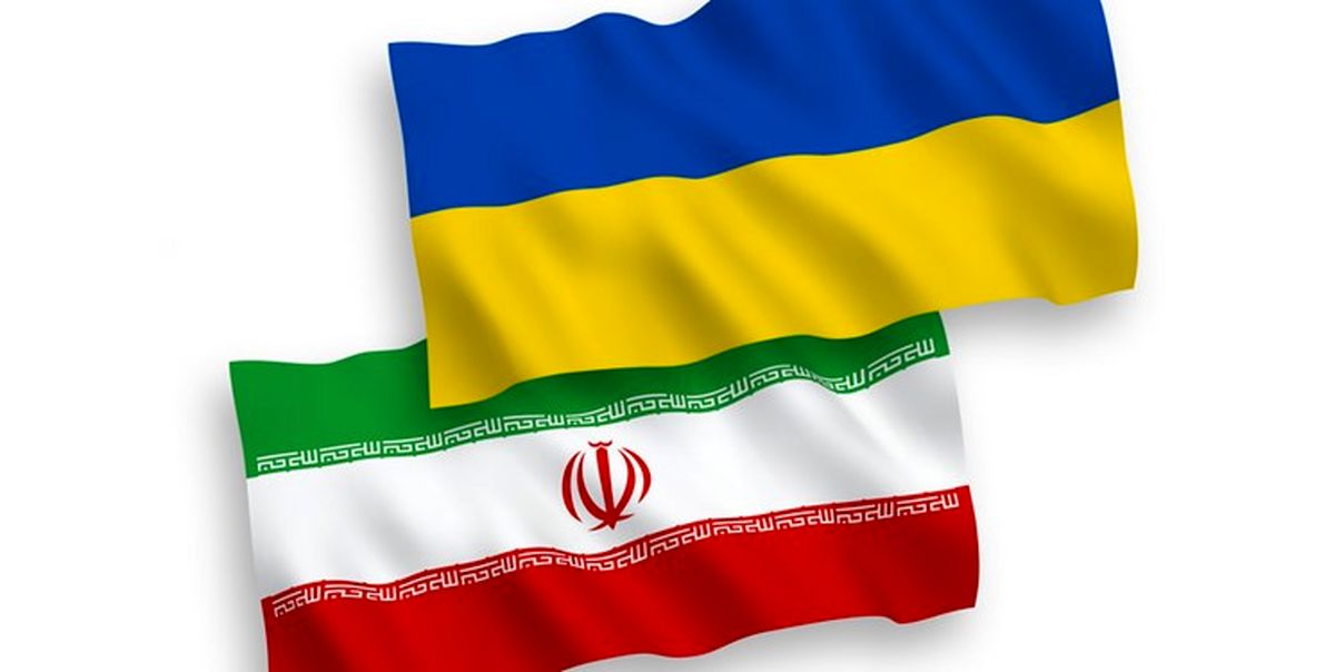 اوکراین علیه ایران تحریم‌های جدید اعمال می‌کند