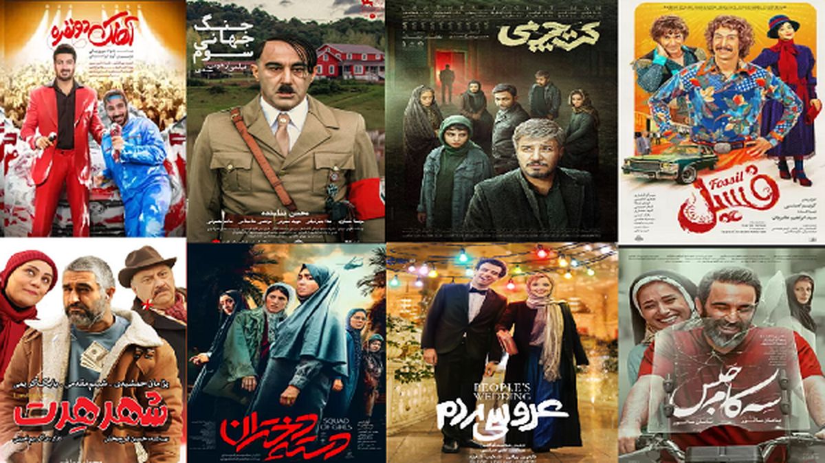 فروش ۲۳ میلیاردی سینمای ایران