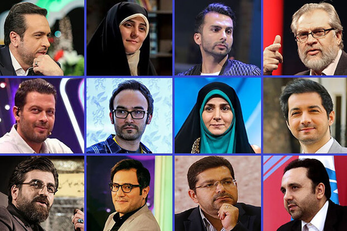 چگونه می توان مجری تلویزیون شد؟/ با بهترین مجریان سال 98 آشنا شوید