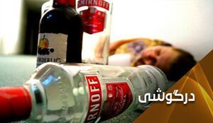 آخرین دست گل بن زاید 