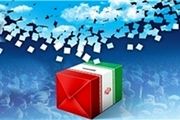 وزیر آموزش و پرورش دولت نهم هم برای ریاست جمهوری ثبت نام کرد