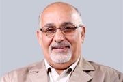 20شهریور؛ زمان برگزاری نمایشگاه عطر سیب 