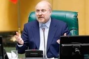 نامه رهبر انقلاب به مجلس درباره بانک ها