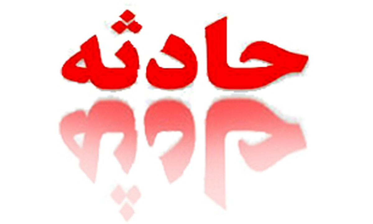 واژگونی مرگبار اتوبوس مسافربری