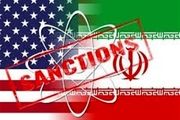  اهمیت لغو تحریم‌های تسلیحاتی ایران در شورای امنیت 