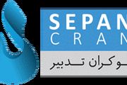 آنچه باید در مورد جرثقیل سقفی بدانید