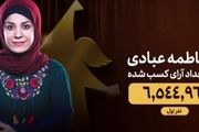 ماجرای نمکدانی که فاطمه عبادی را برنده «عصر جدید» کرد
