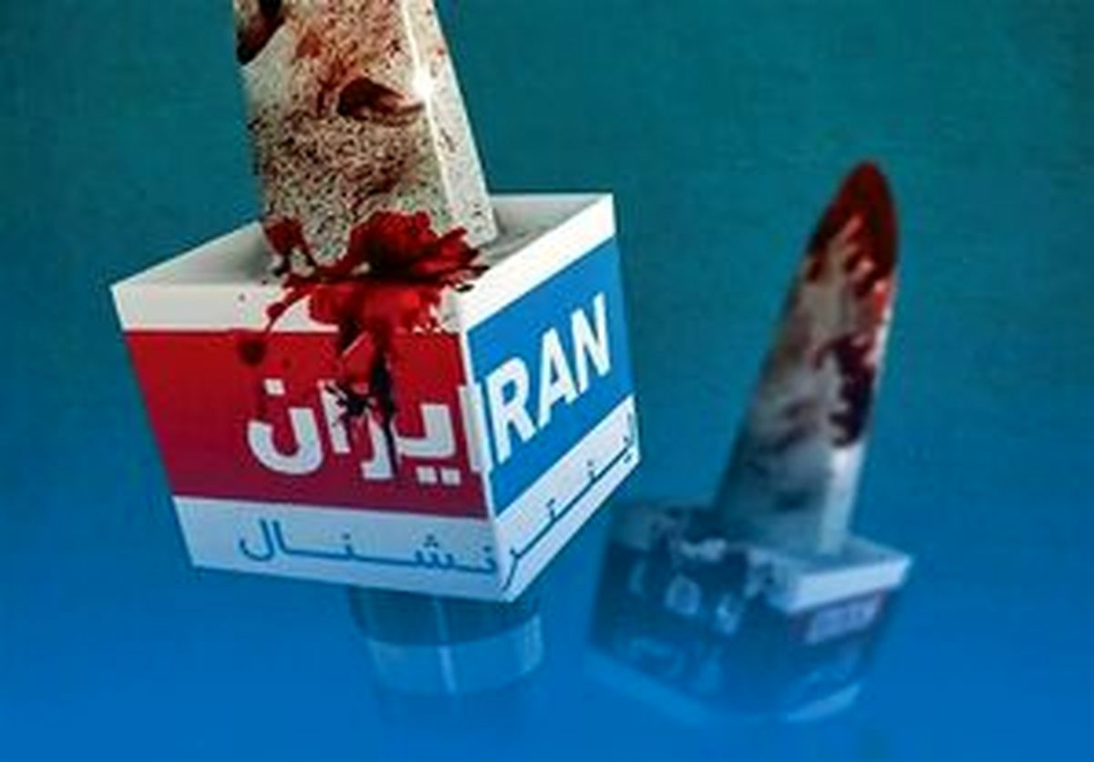 افشای کمک ۸۲۵ میلیون دلاری به اینترنشنال قبل از اغتشاشات