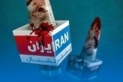 افشای کمک ۸۲۵ میلیون دلاری به اینترنشنال قبل از اغتشاشات