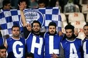 شعار هواداران علیه مددی در تمرین امروز استقلال