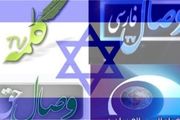 چنگ و دندان مدیر شبکه وهابی برای تجزیه ایران/ فیلم