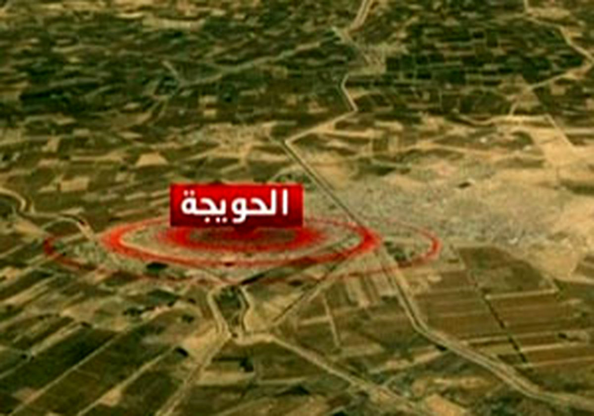  تروریست در الحویجه عراق به هلاکت رسیدند 