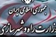 انتشار عملکرد ۱۰۰ روزه وزارت راه و شهرسازی