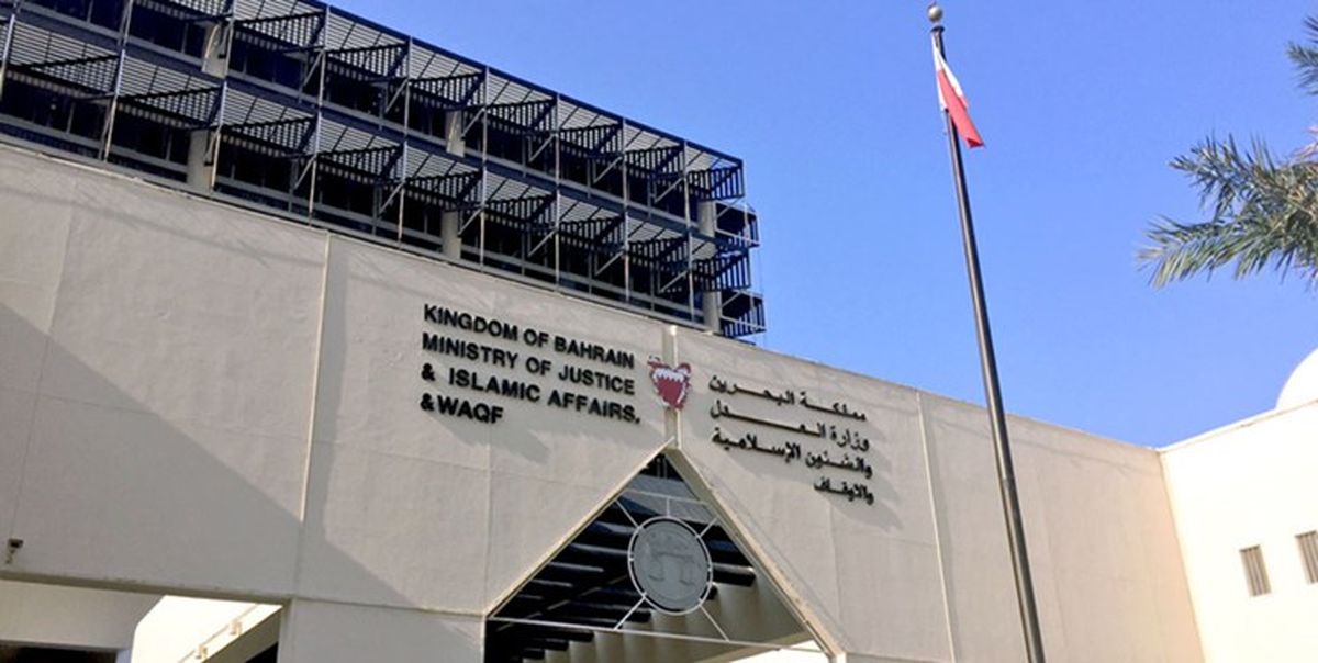 نقض شدید حقوق زنان بازداشت شده در بحرین 