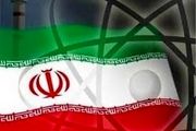  پایان نشست یک روزه کارشناسی ایران و ۱+۴ 