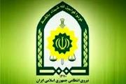 
دستگیری عامل انتشار تصاویر شخصی در تلگرام
