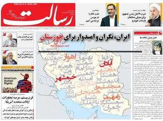 سیاسی لیست شرمآور واردات؛ مردم در انتظار اشد مجازات/ پیشخوان سیاسی لیست شرمآور واردات؛ مردم در انتظار اشد مجازات/ پیشخوان