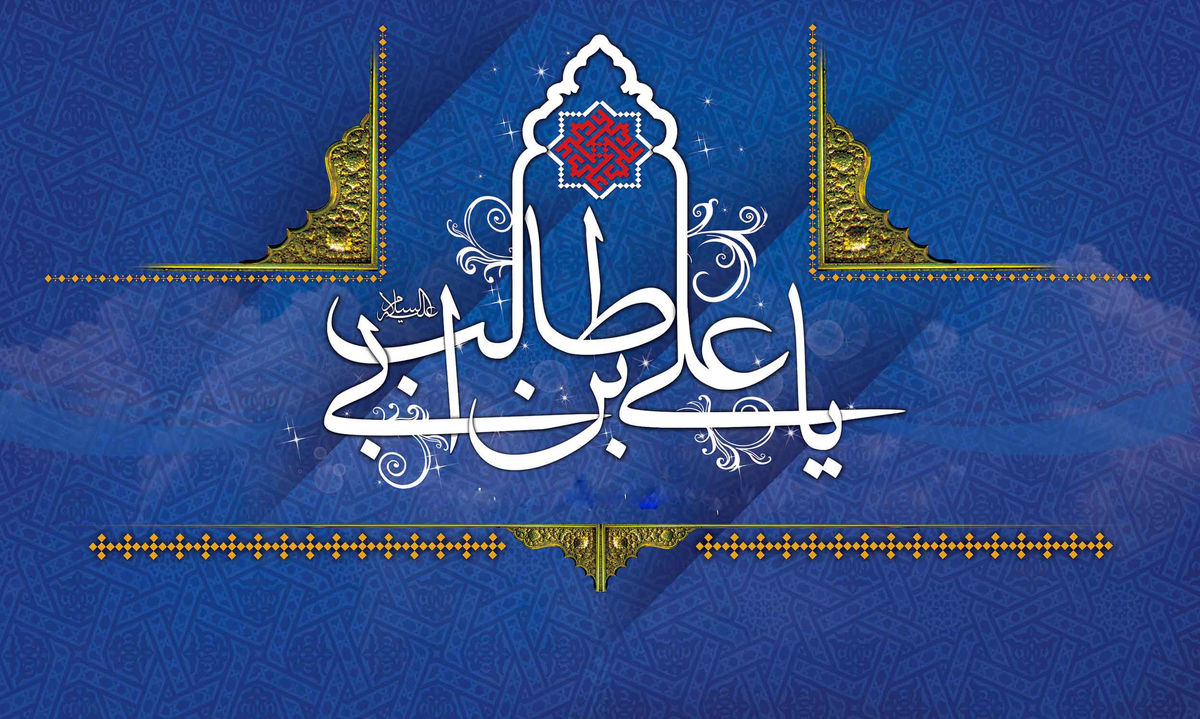 لزوم رعایت آداب میهمانی و توجه به صله رحم 