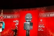 وام ۵۰ میلیونی خرید لوازم خانگی برای خبرنگاران
