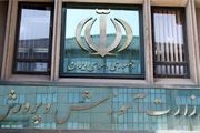 امتحانات دانش آموزان خرداد ۱۴۰۴ برگزار می شود؟