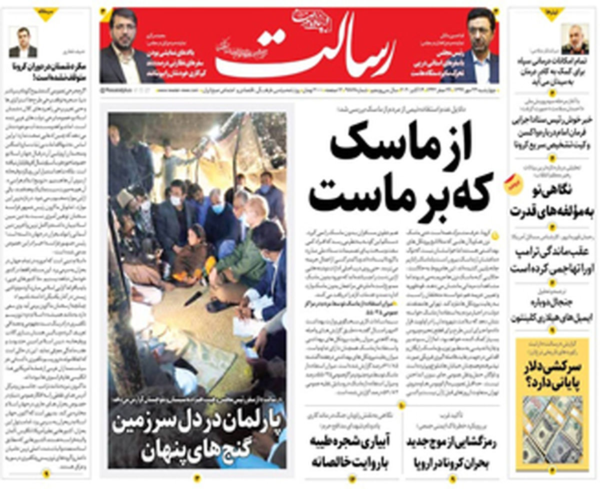 از ماسک که بر ماست/ سرکشی دلار پایانی دارد؟/پیشخوان