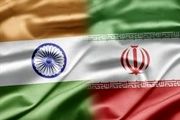 هند تحریم‌های تجاری علیه ایران را لغو کرد
