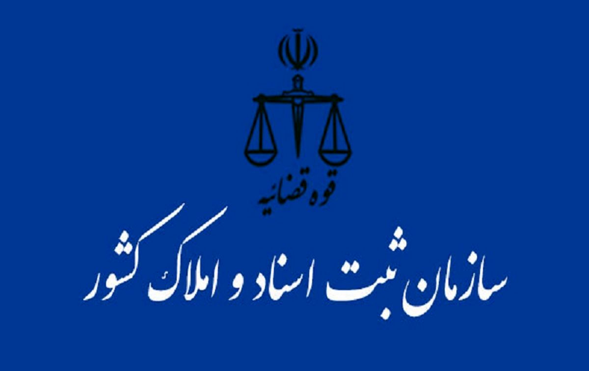 "افاغنه" با دورزدن قانون در ایران ملک می‌خرند؟!
