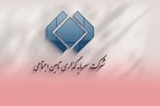 شستا چه تعداد شرکت فعال در صنعت کشور دارد؟
