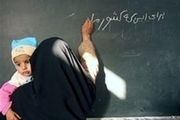 گامی بلندتر برای آموزش اولیا بی‌سواد دانش‌آموزان