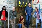 آخرین آمار فروش فیلم‌های روی پرده